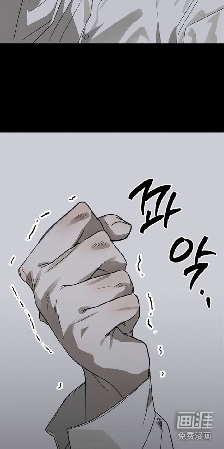 第8话 第27页