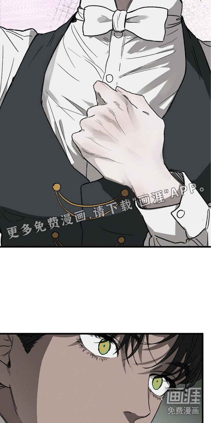 第8话 第8页