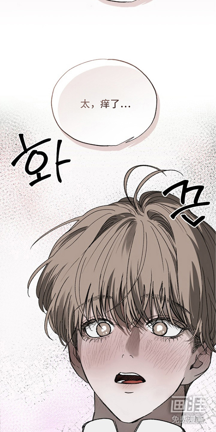 第8话 第7页