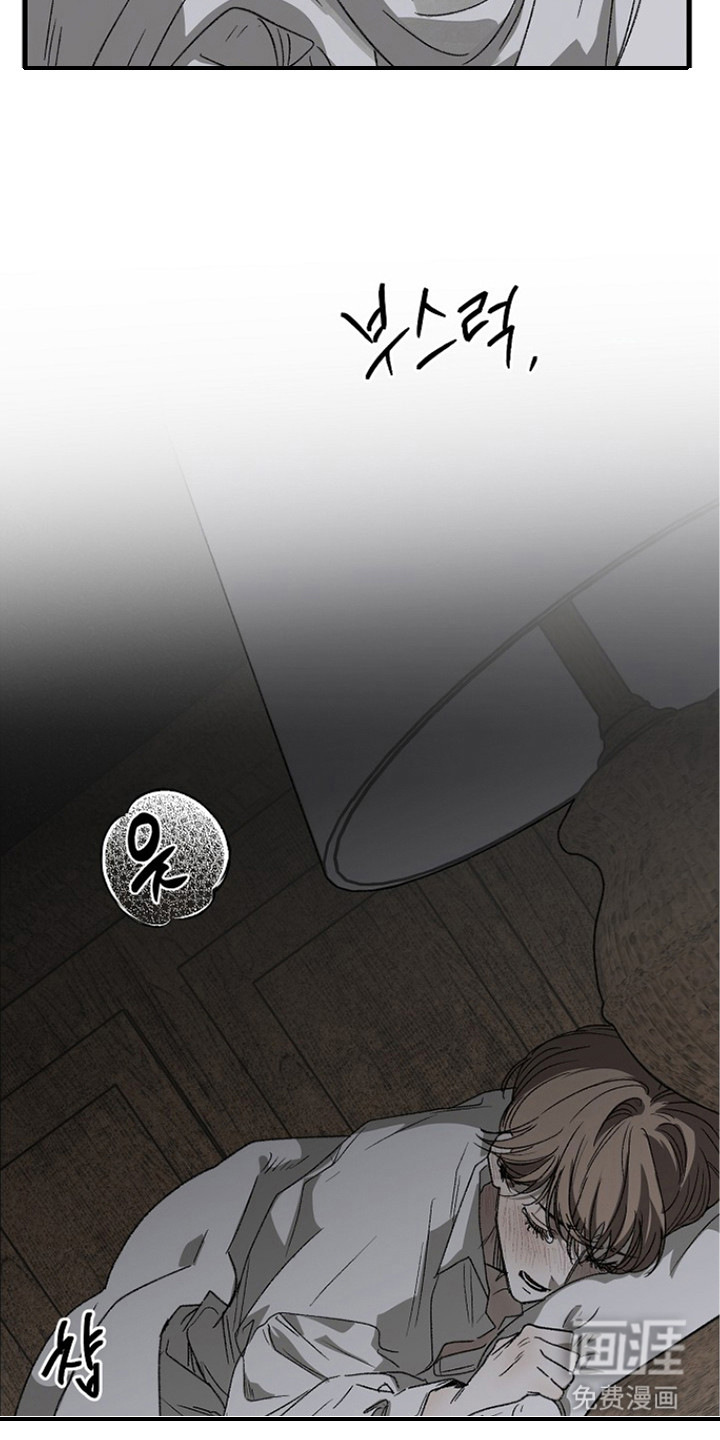 第8话 第21页