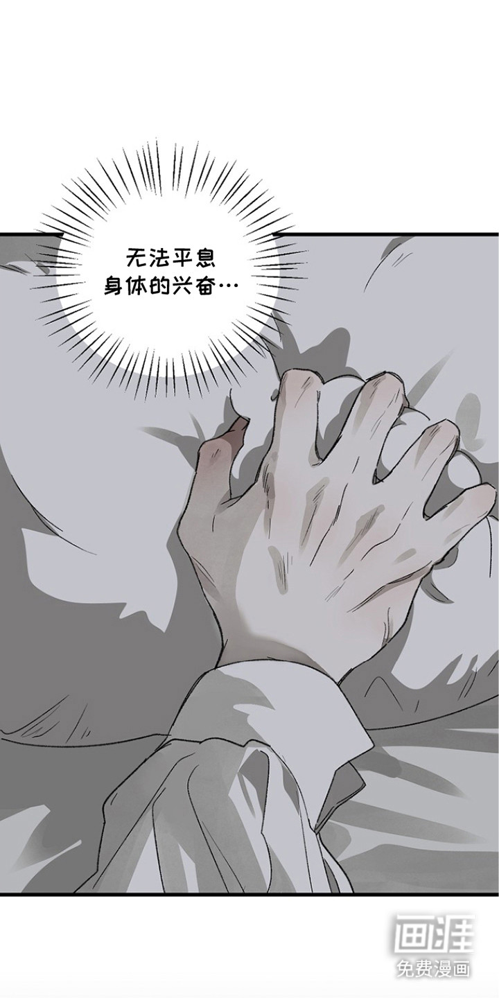 第8话 第22页