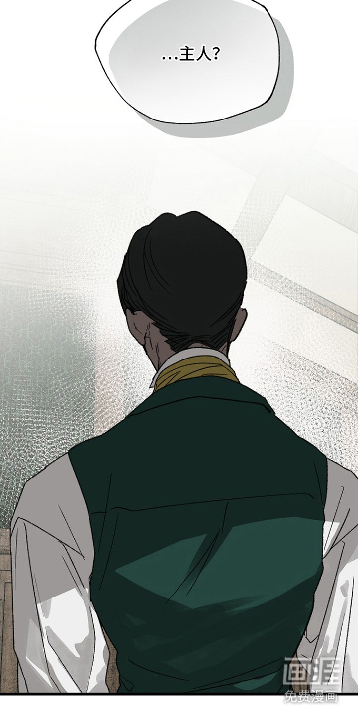 第8话 第11页
