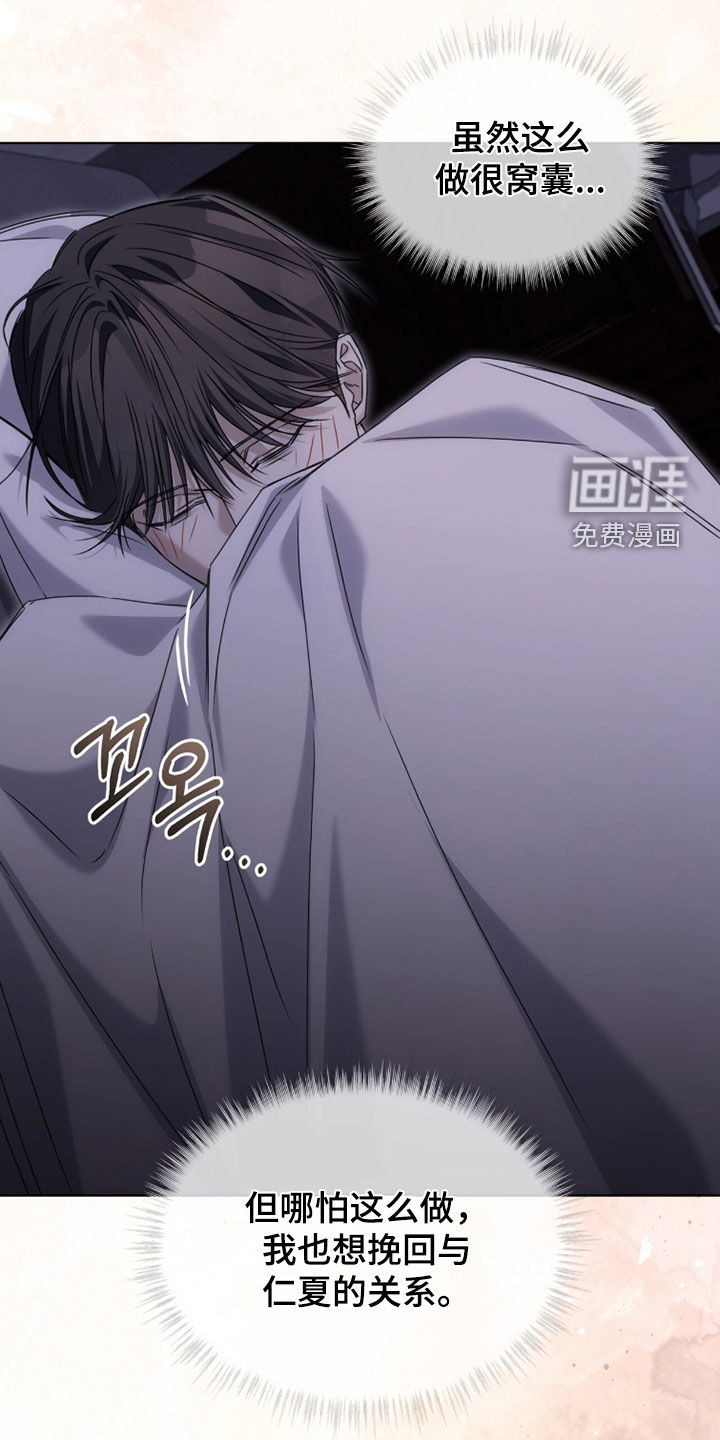 第31话 第25页