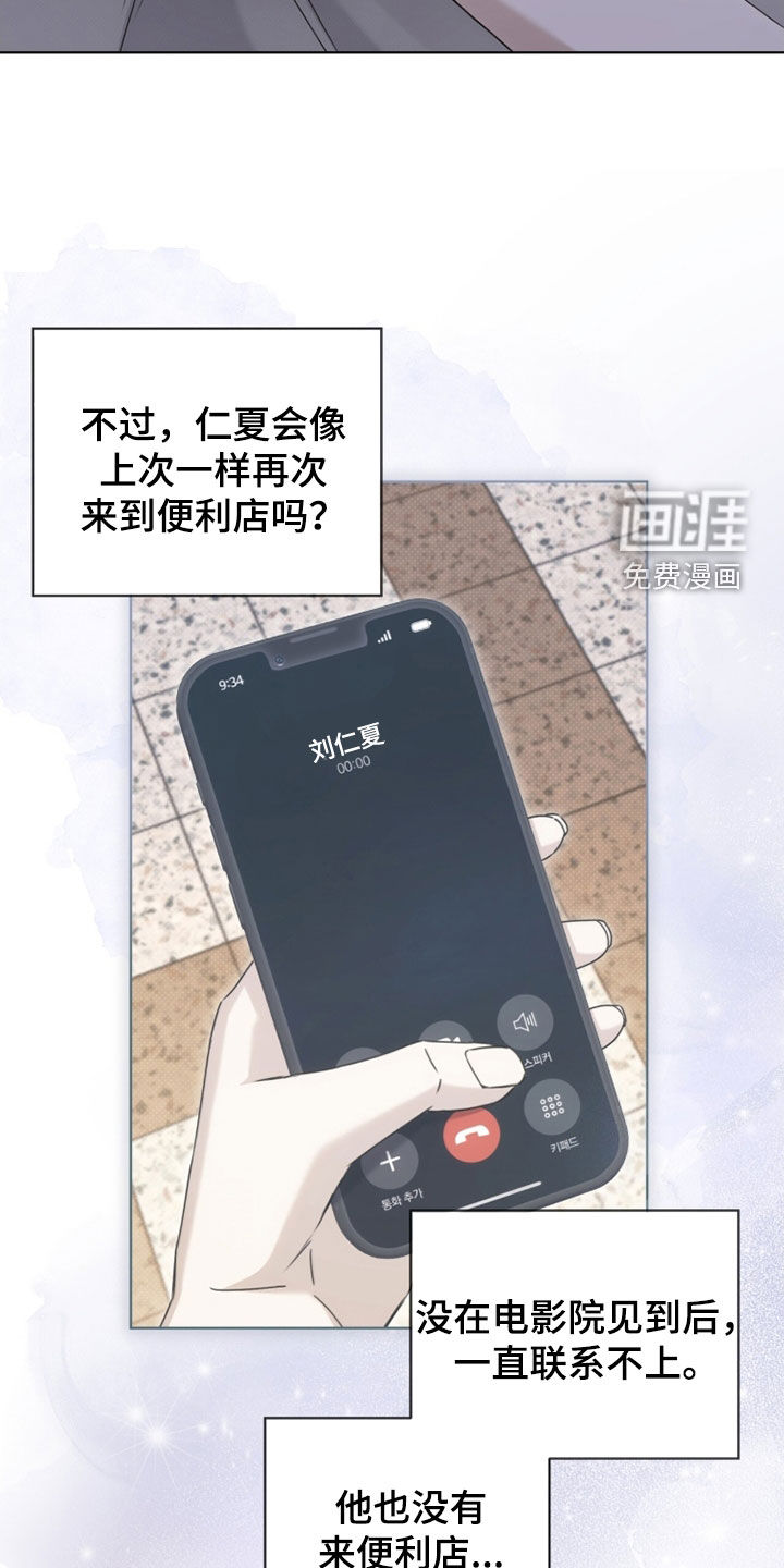 第31话 第22页