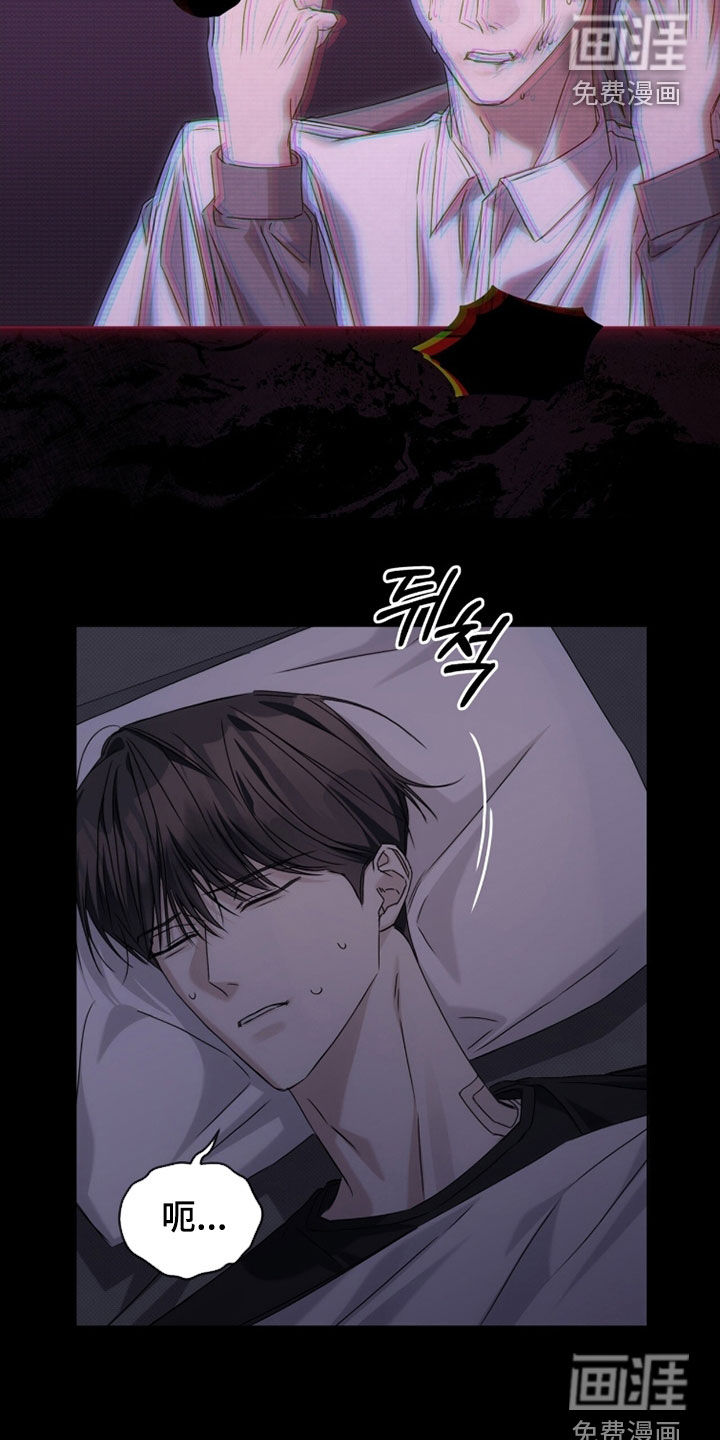 第31话 第8页