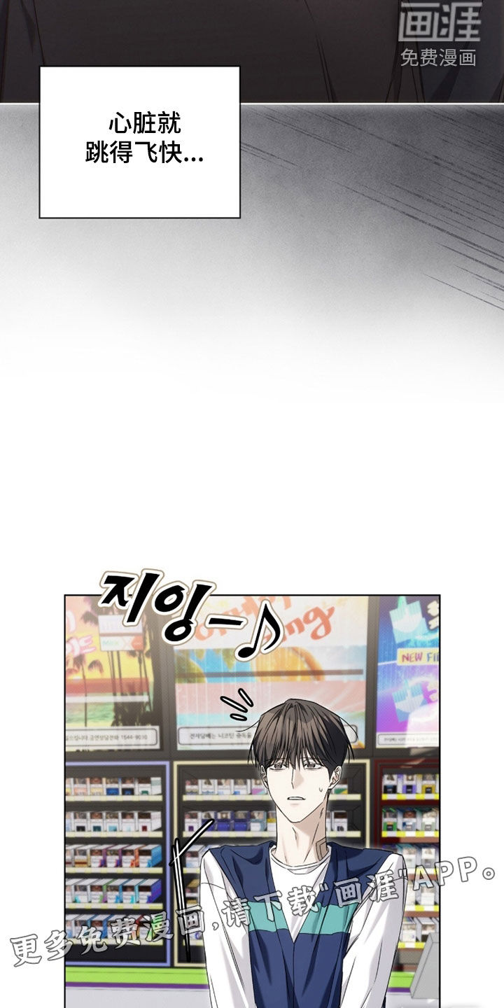第31话 第3页