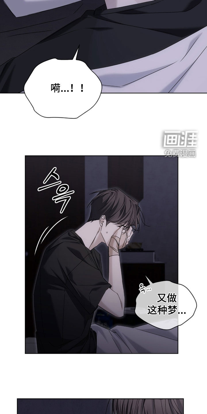 第31话 第12页