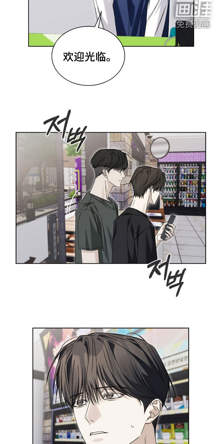 第31话 第4页