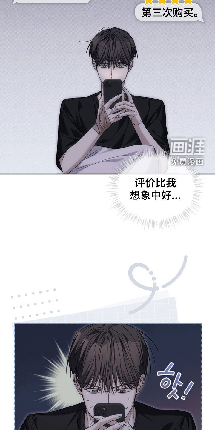 第31话 第19页