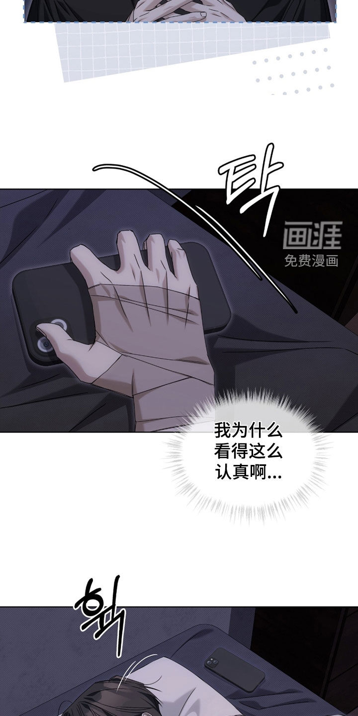 第31话 第20页