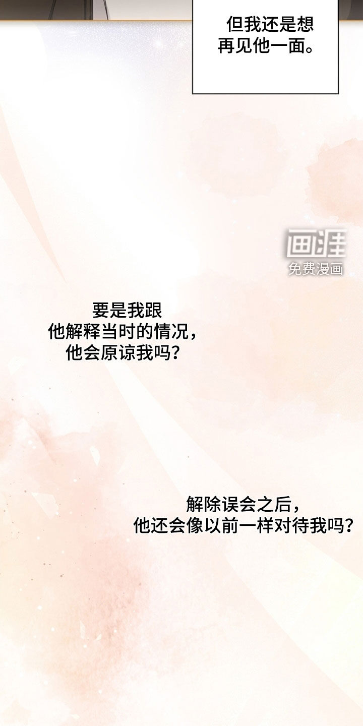 第31话 第24页