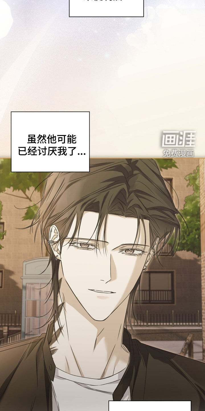 第31话 第23页