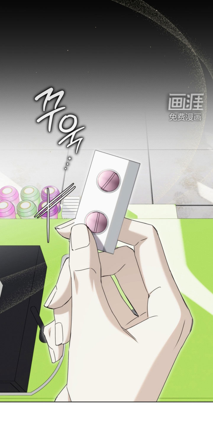 第33话 第21页