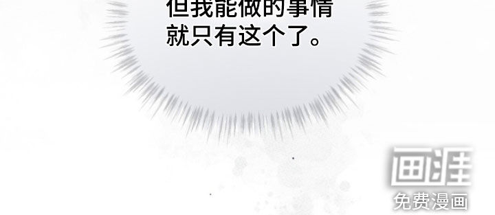 第33话 第24页