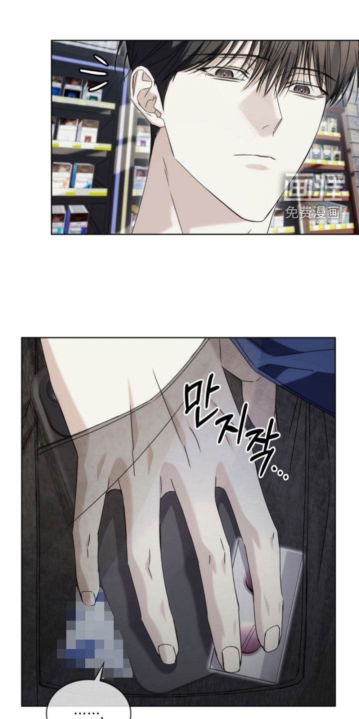 第33话 第10页