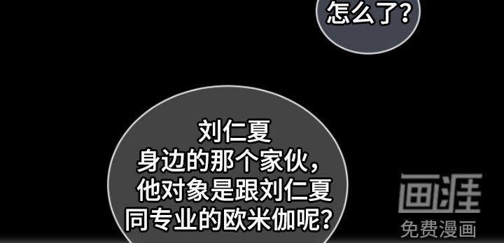 第33话 第12页