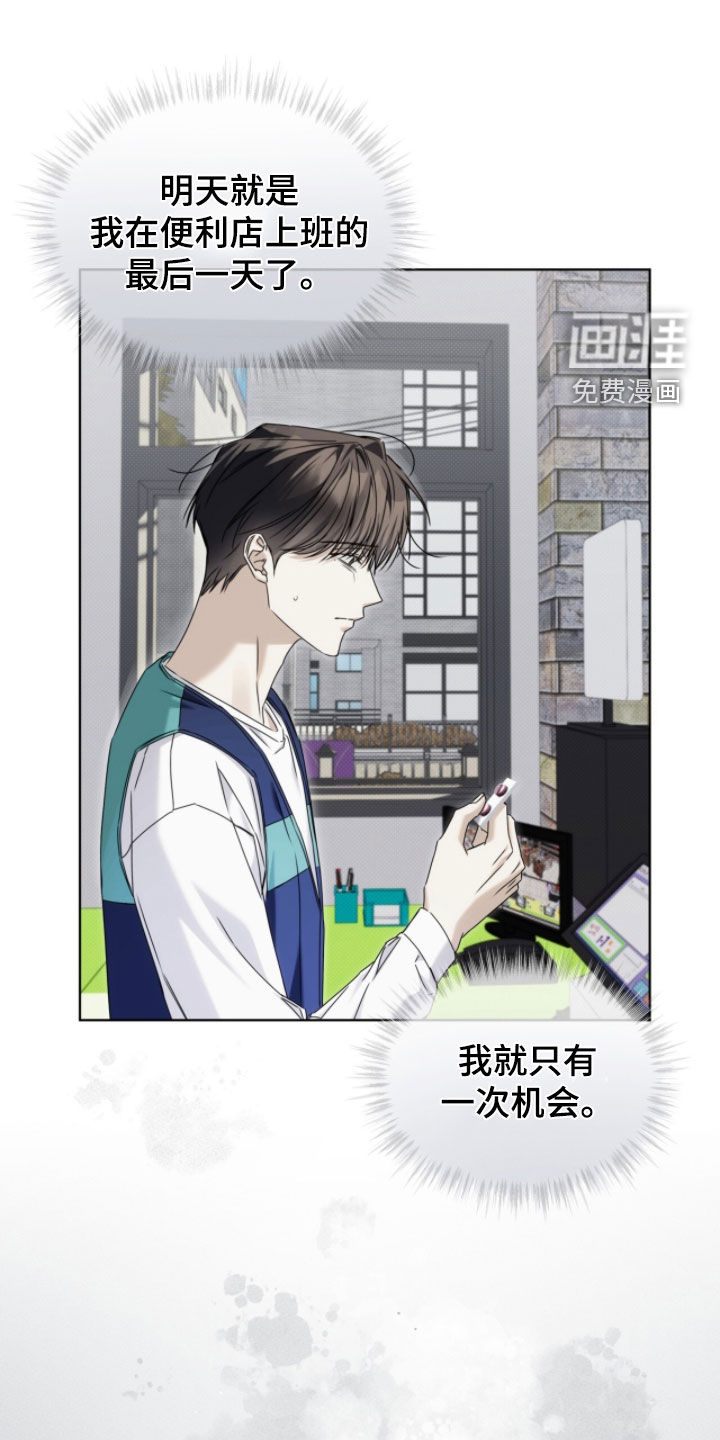 第33话 第22页