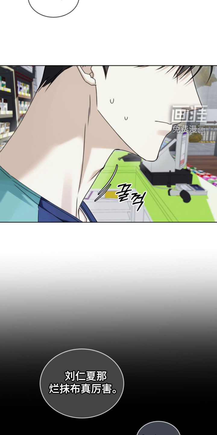 第33话 第11页