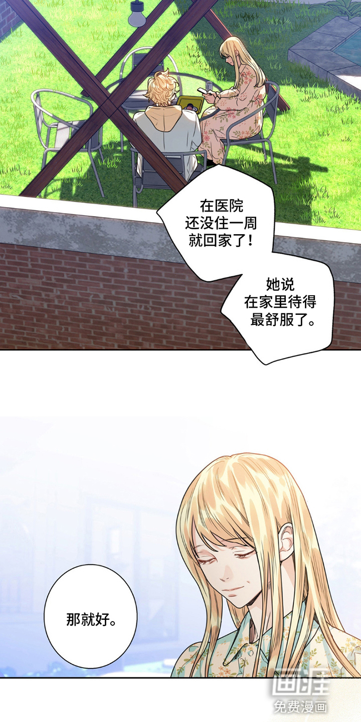 第9话7