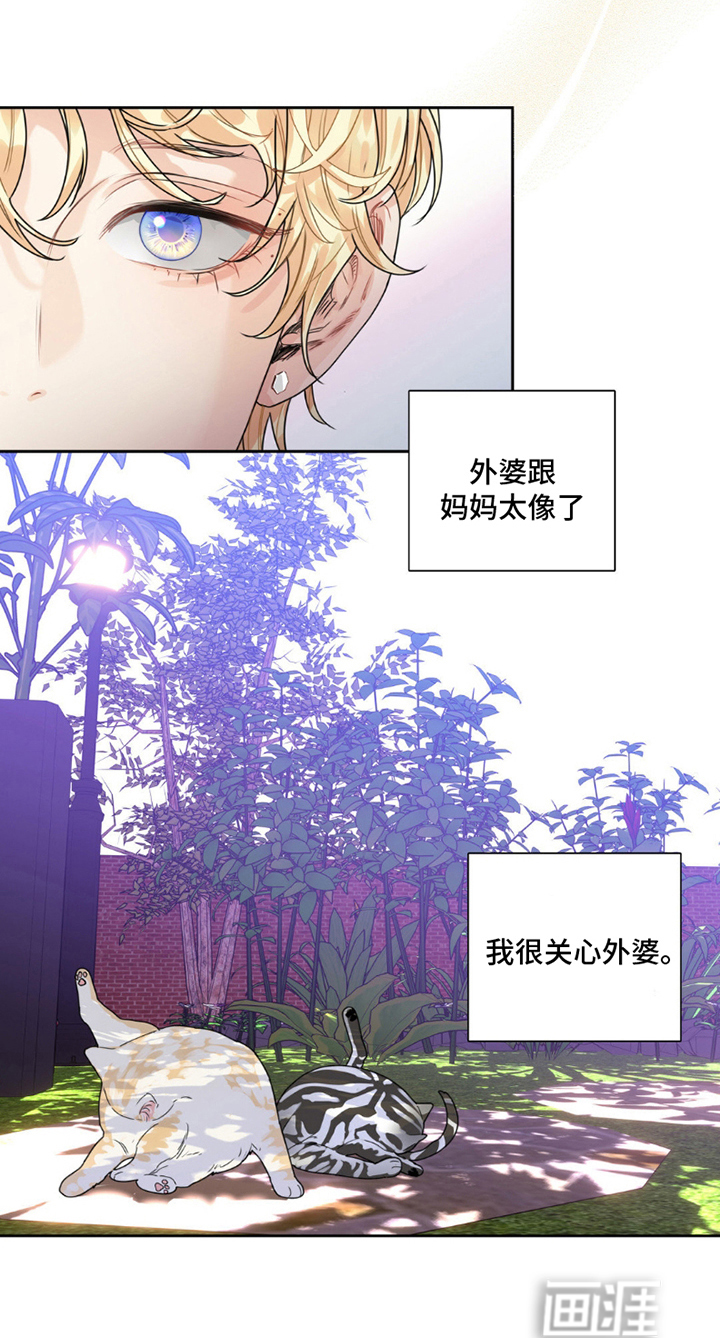 第9话8