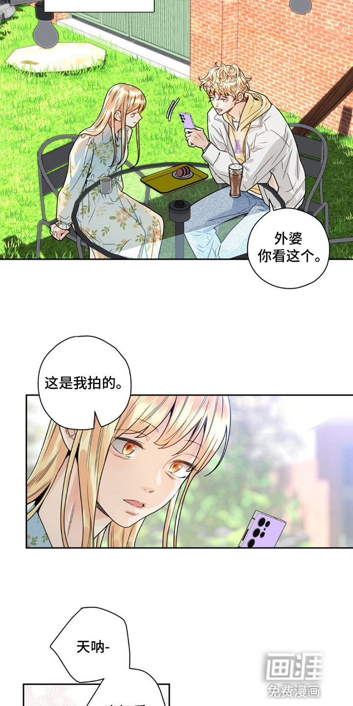 第9话4
