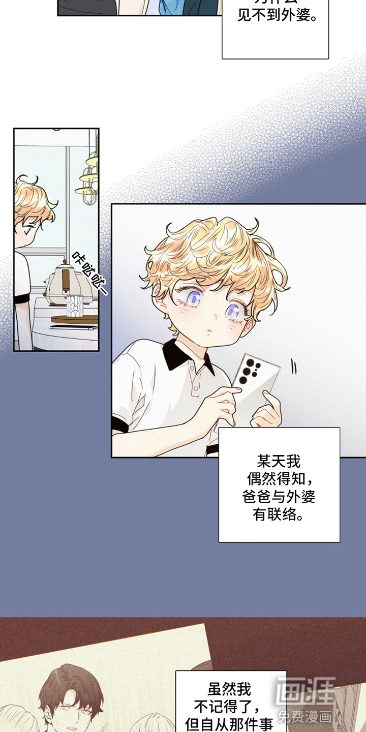 第9话1