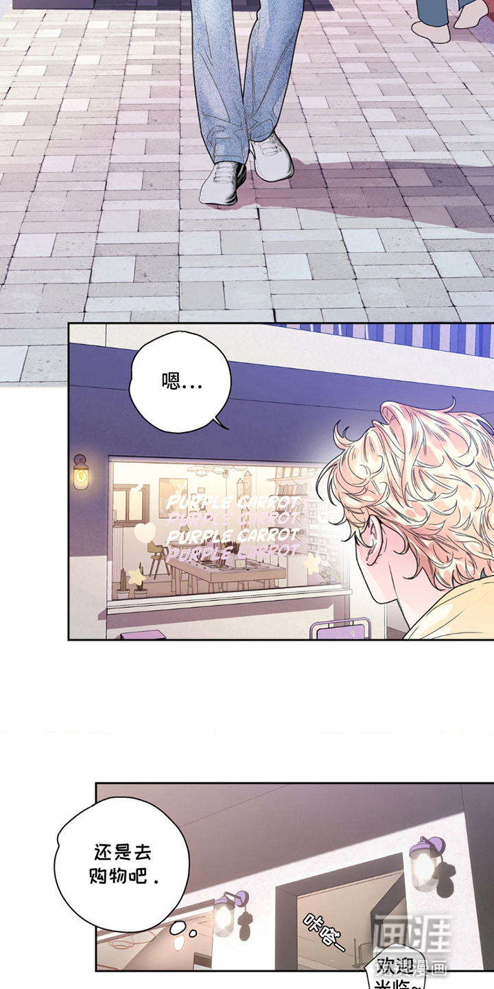 第9话11