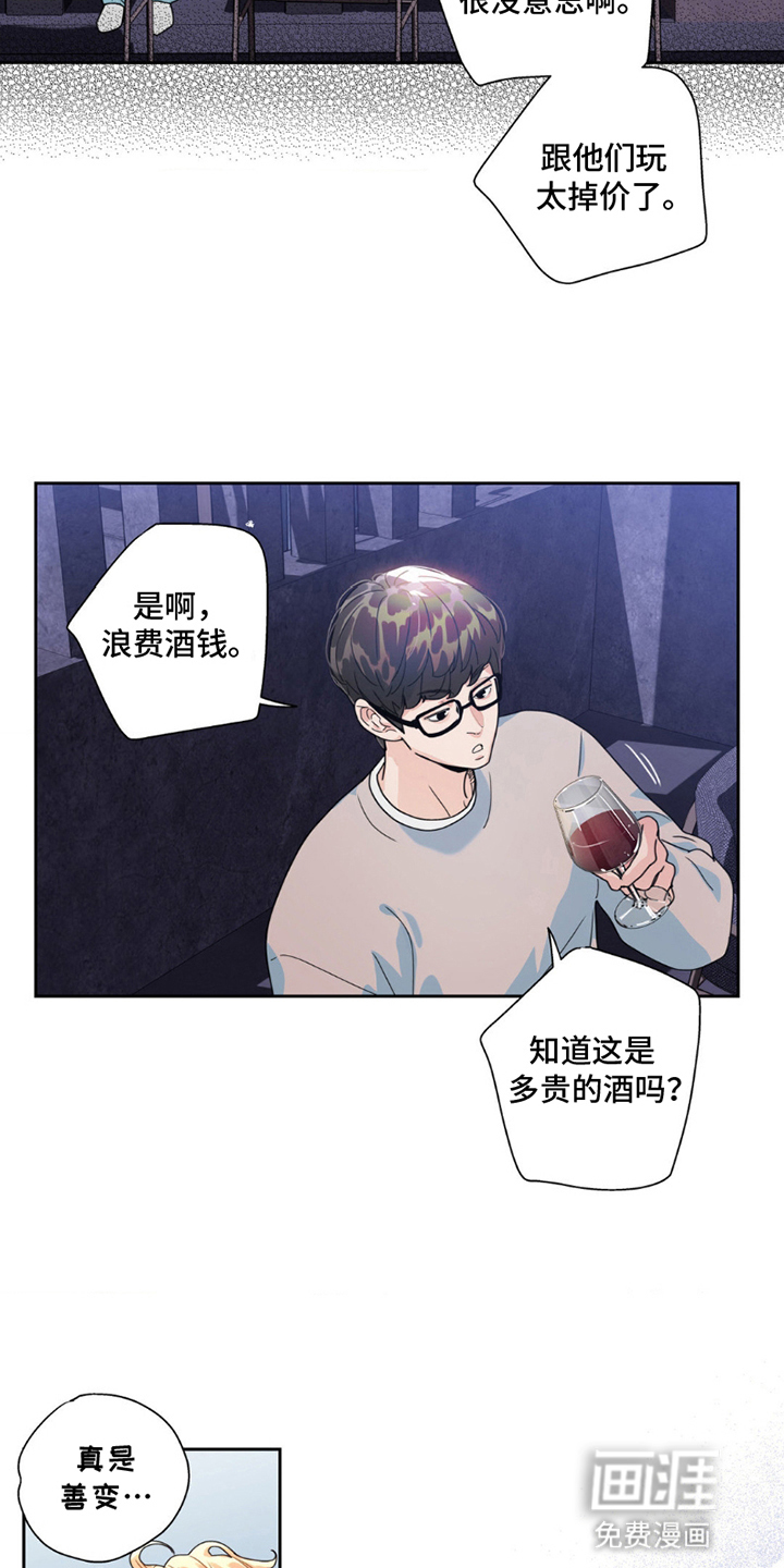 第14话1