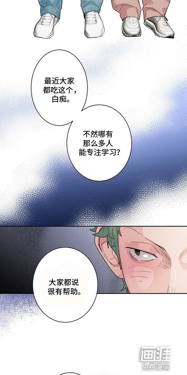 第14话12