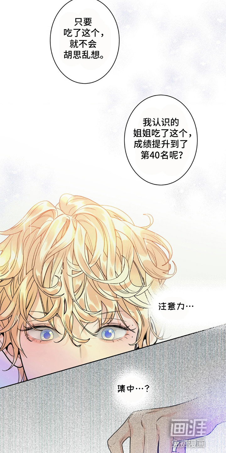 第14话13