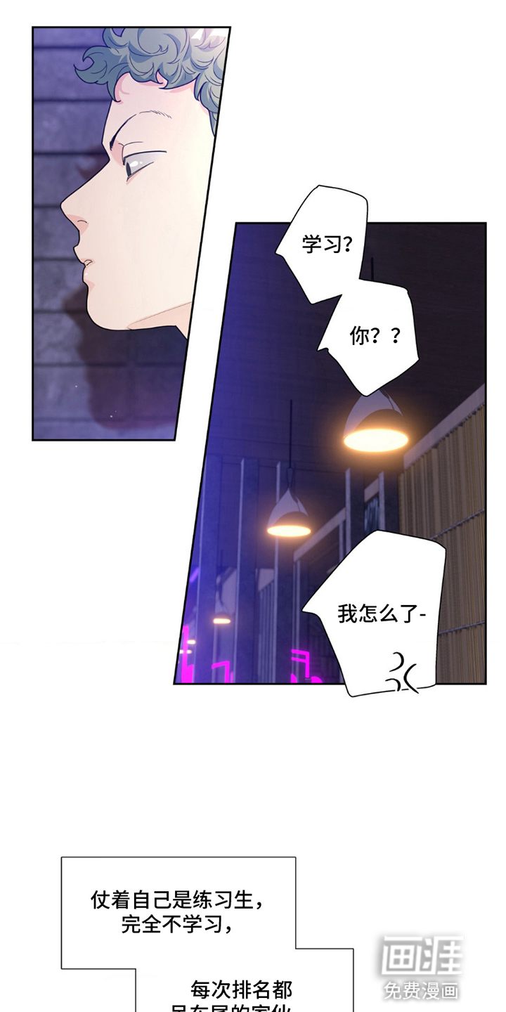 第14话5