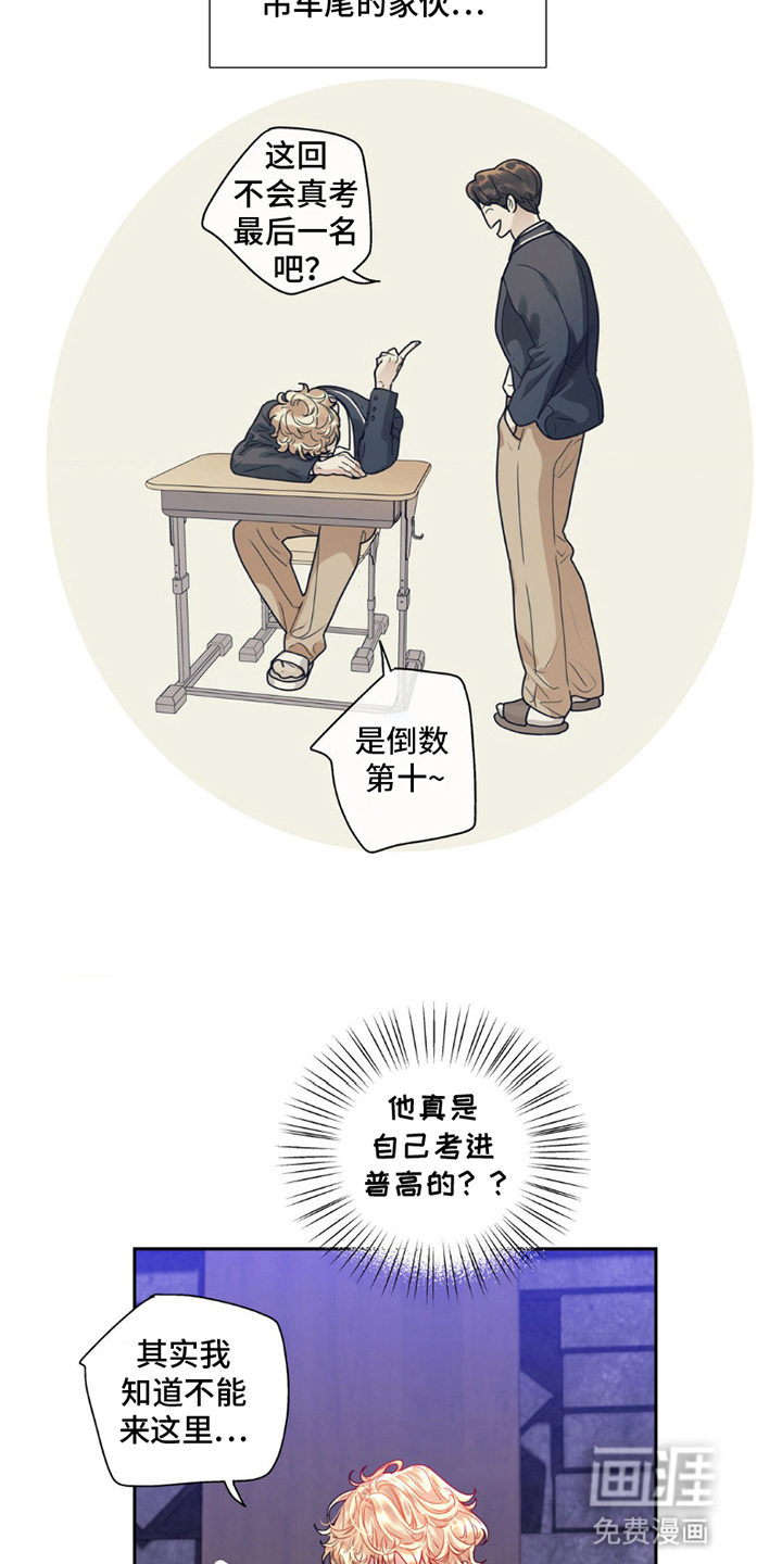 第14话6