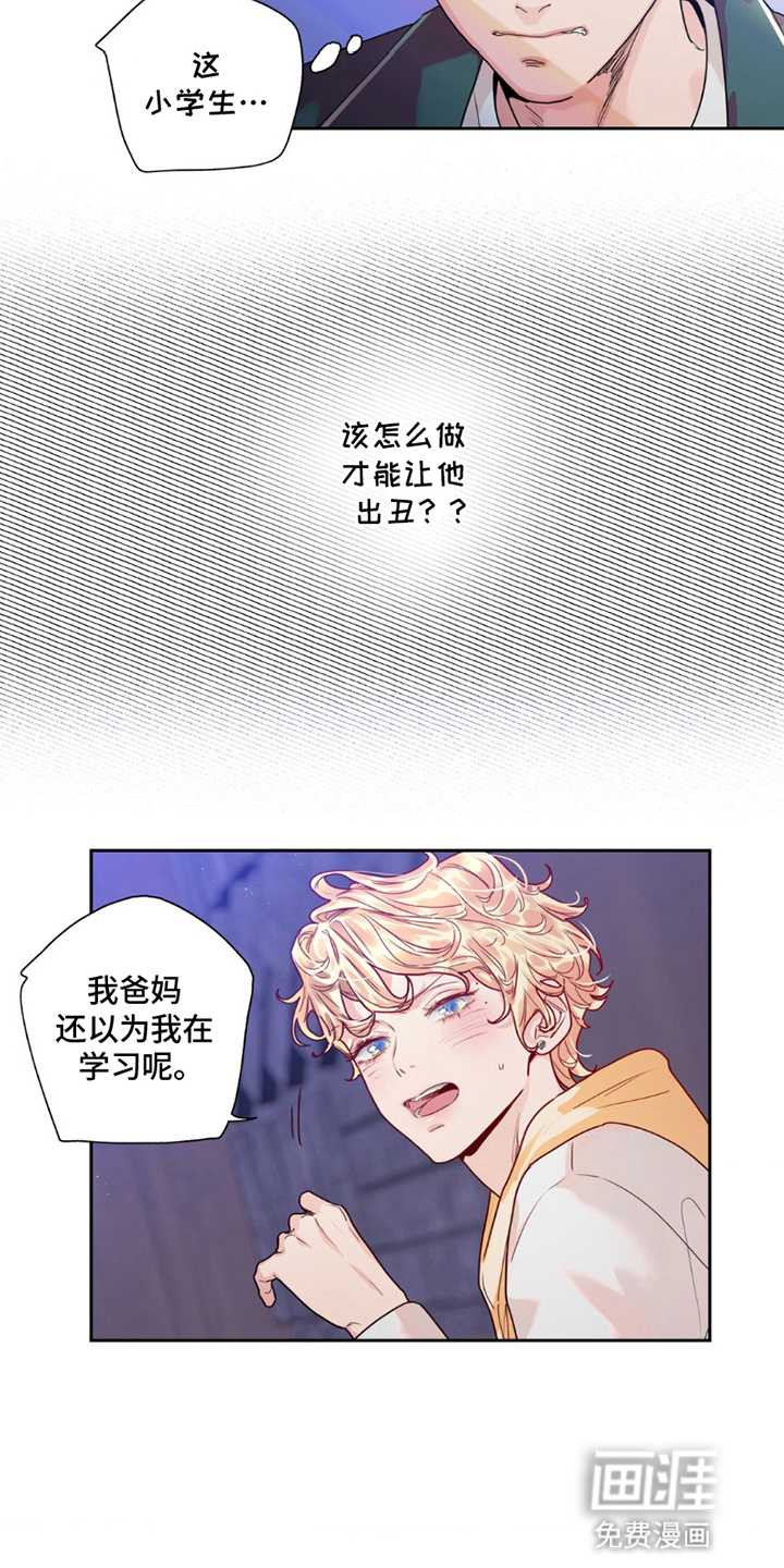 第14话4