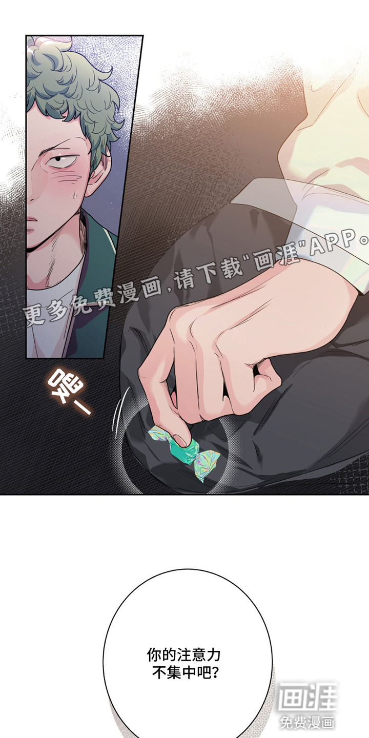 第14话8