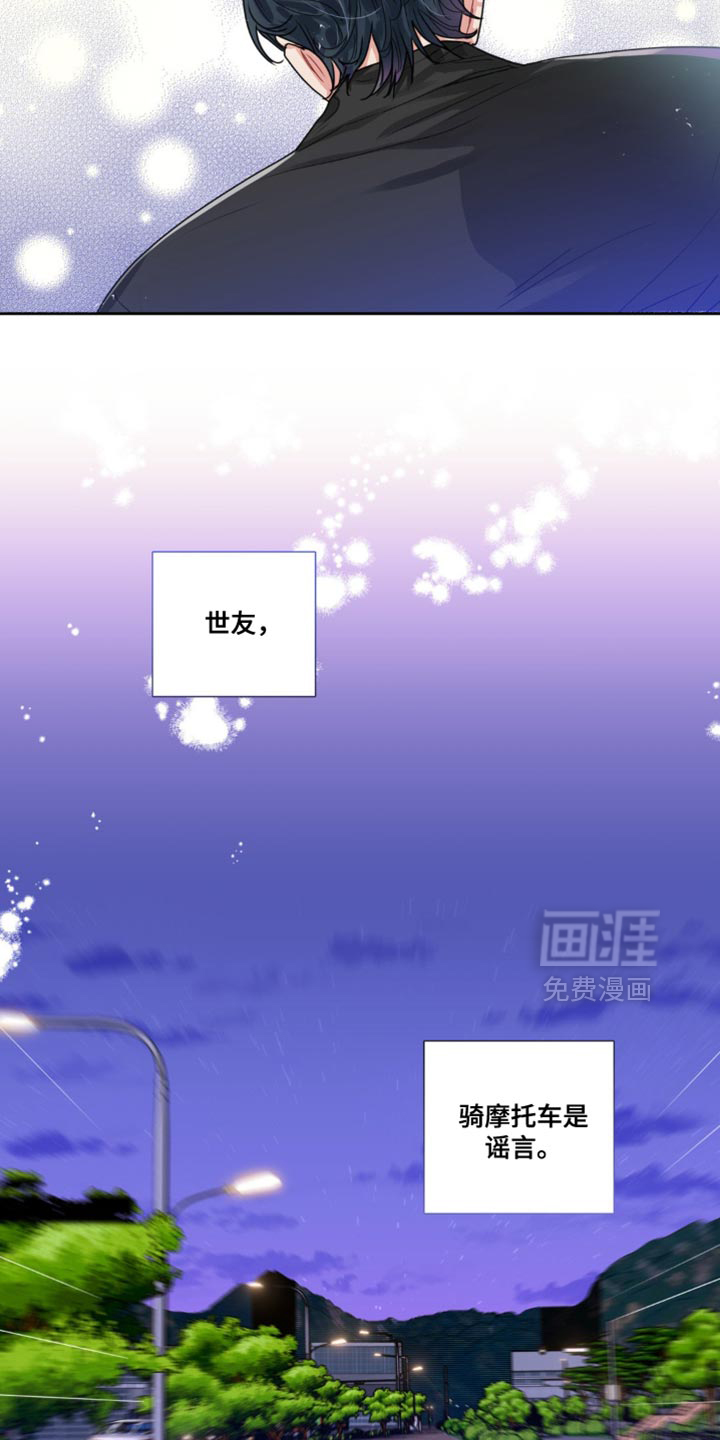 第16话2