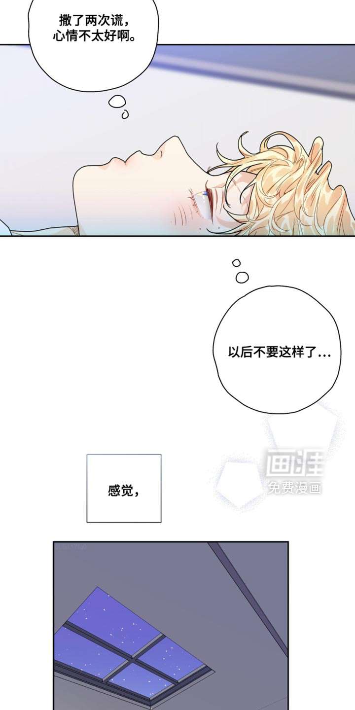 第16话19