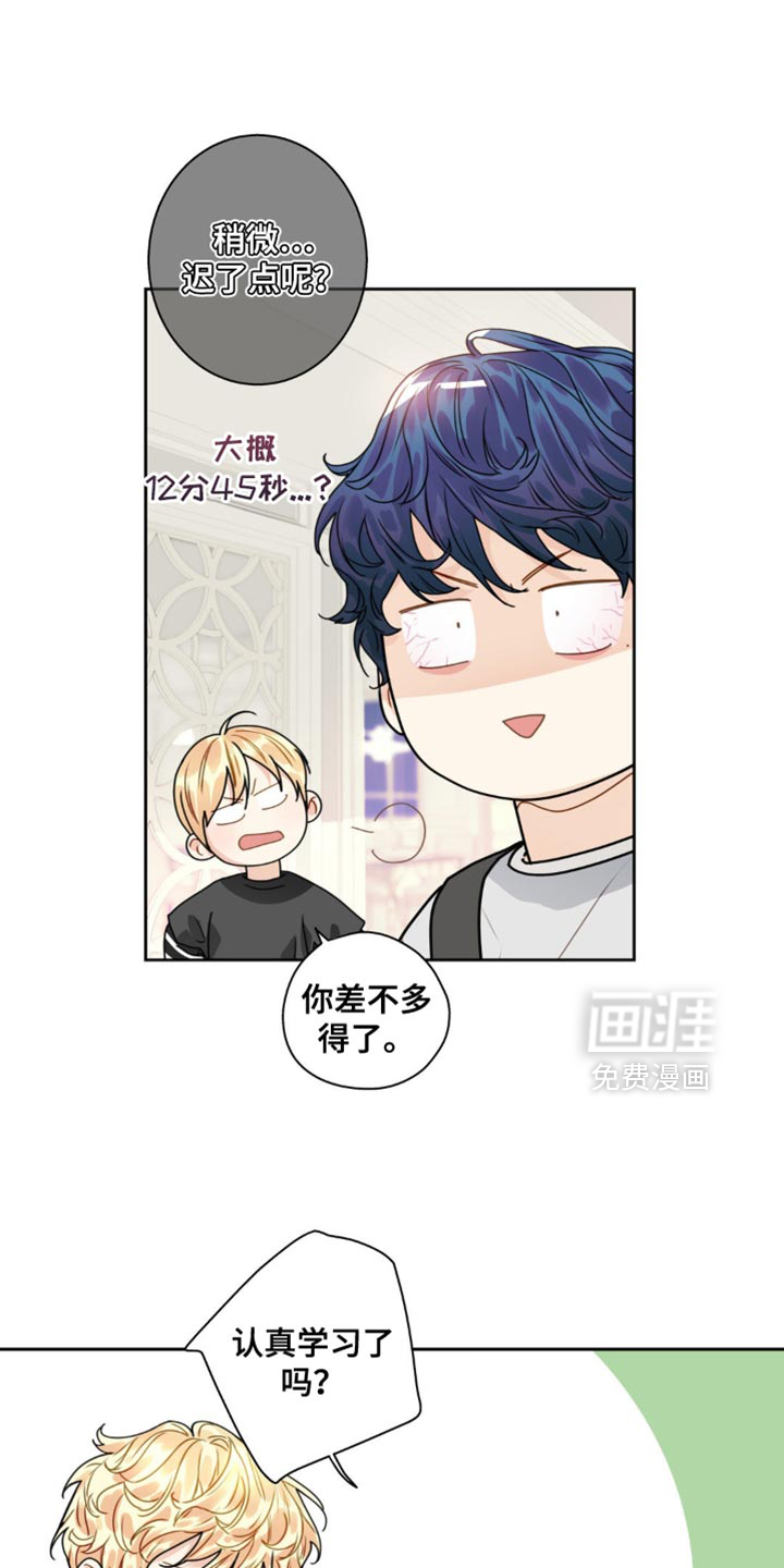第16话14