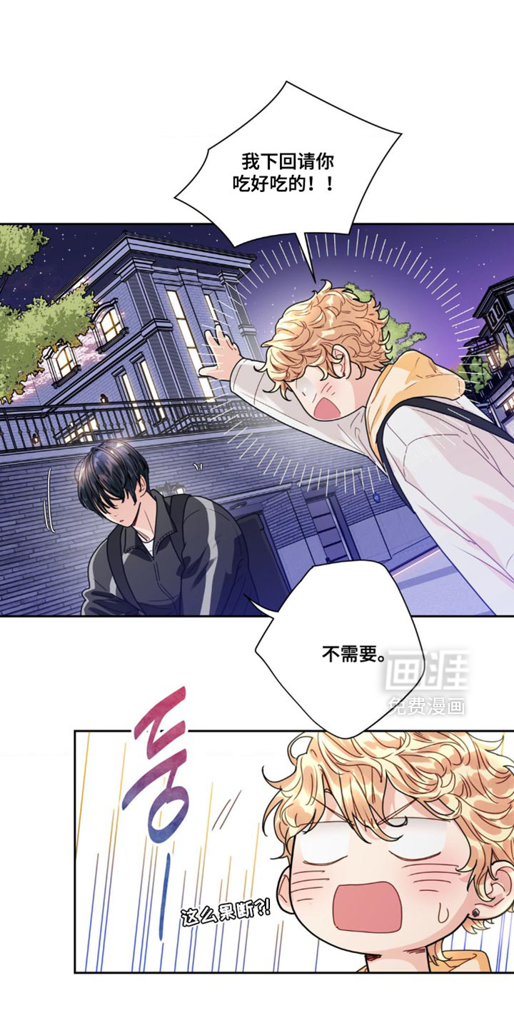 第16话6