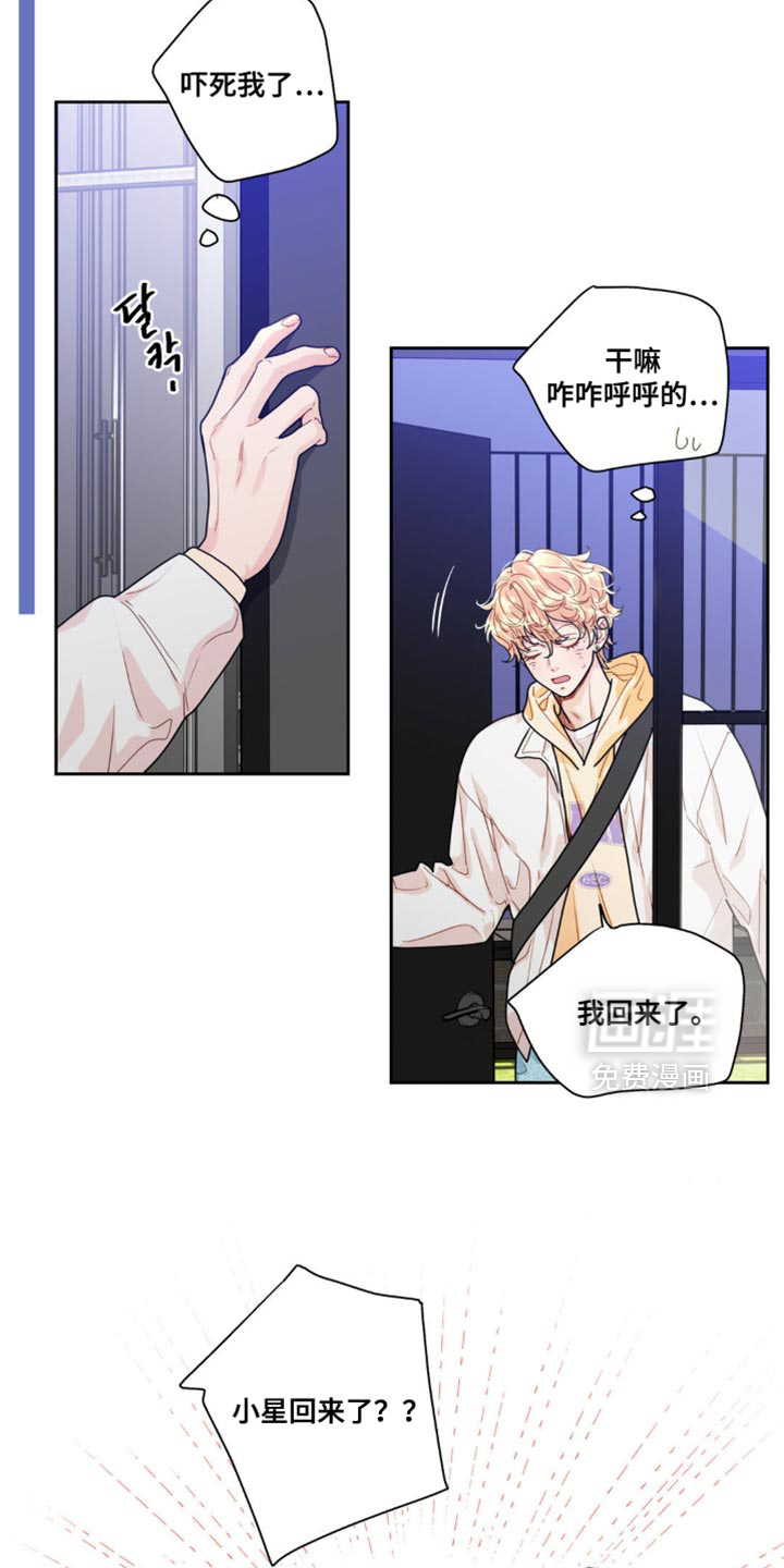 第16话12