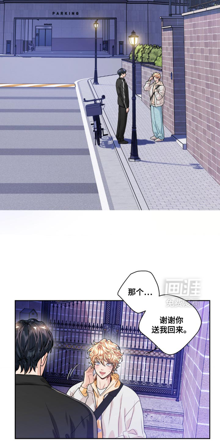 第16话5