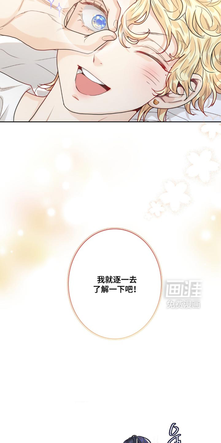 第16话22