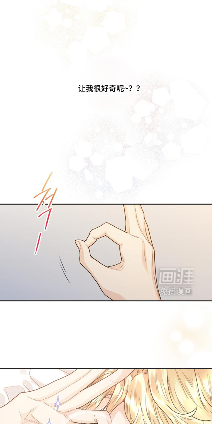 第16话21