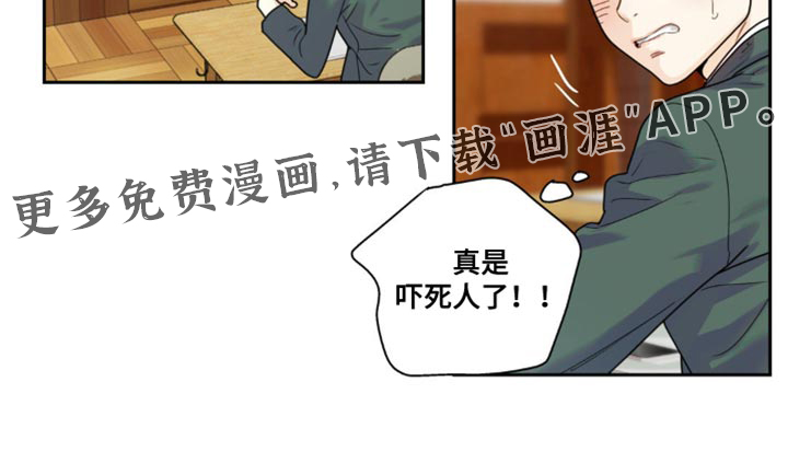 第17话20