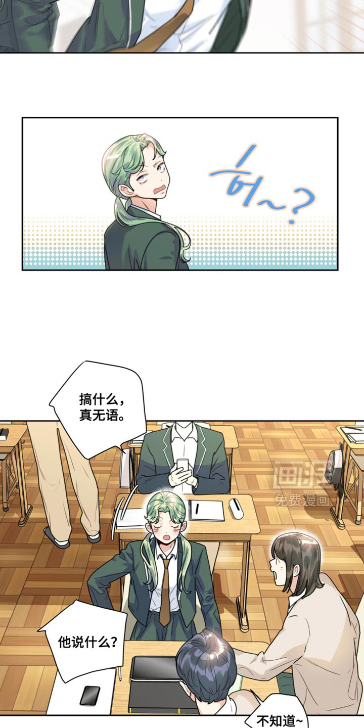 第17话13
