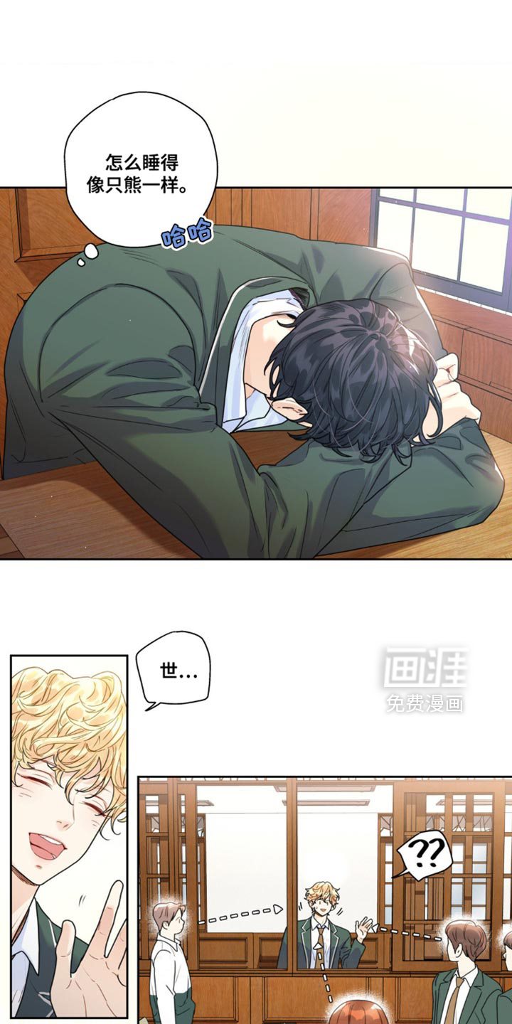 第17话4