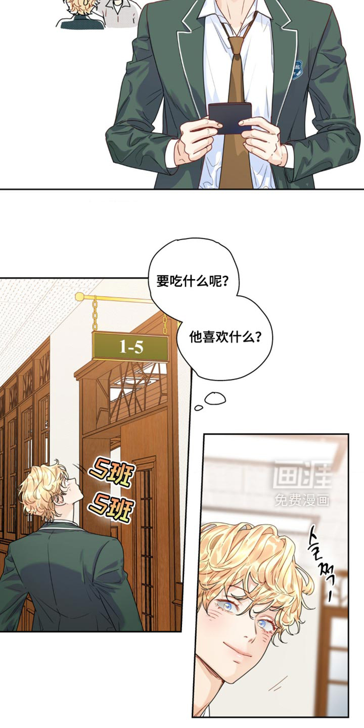第17话2