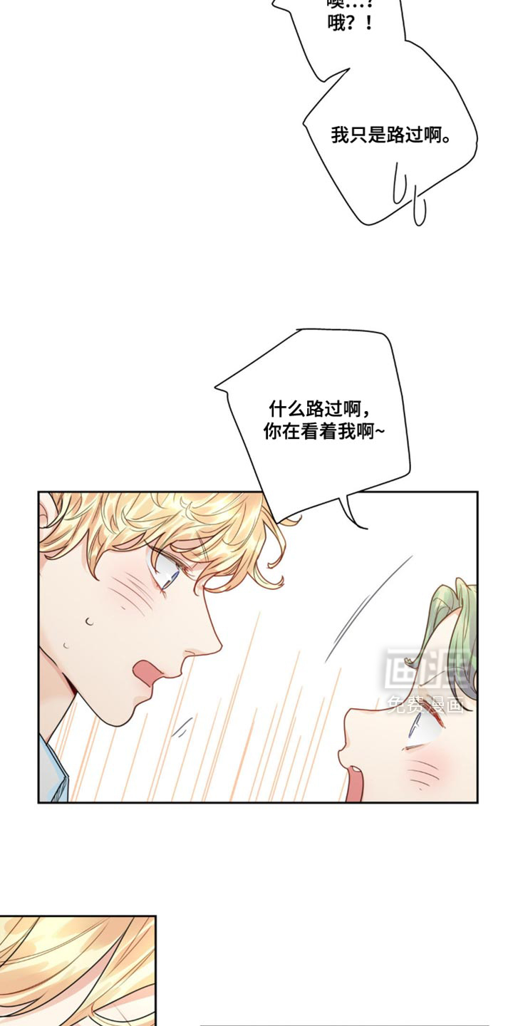 第17话10