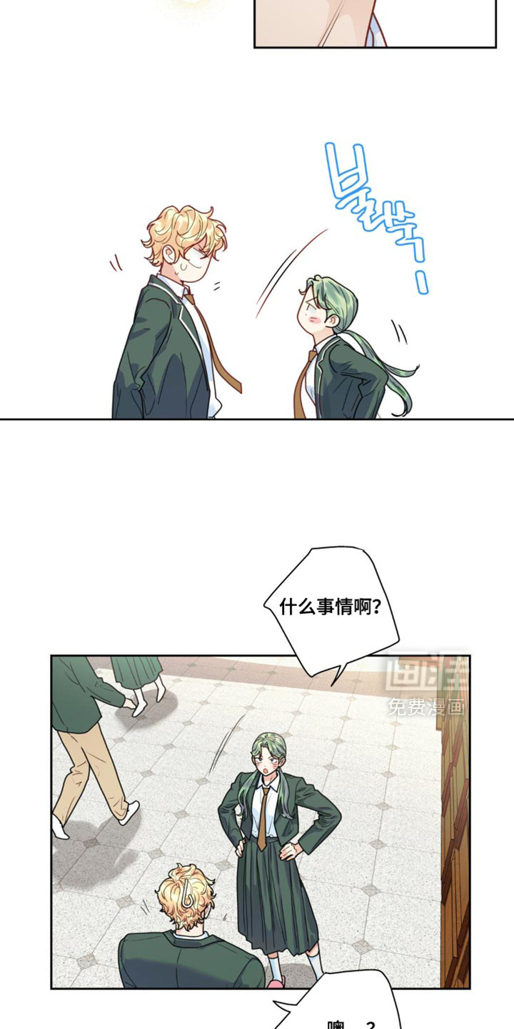 第17话9