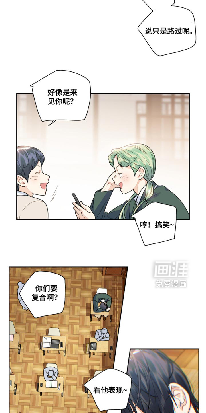 第17话14