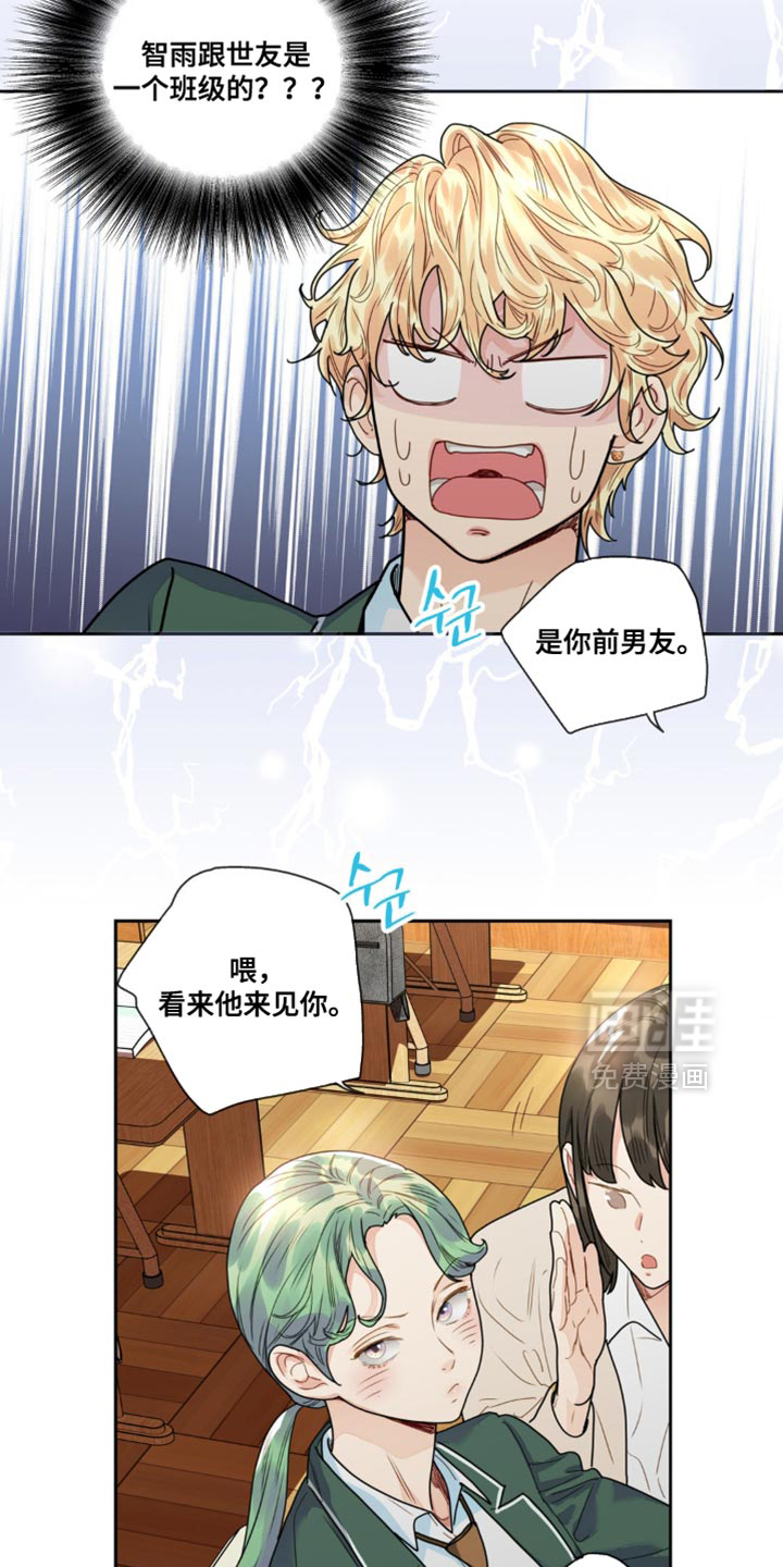 第17话6